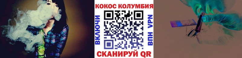 Купить наркотики Полярные Зори гидра как войти  Кокаин  Меф  Марихуана 