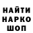 Метадон methadone M_ otak