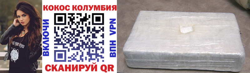 COCAIN Fish Scale  Полярные Зори 
