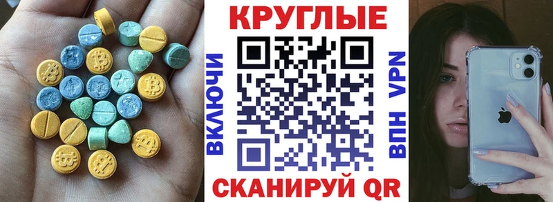 маркетплейс как зайти  Полярные Зори  ЭКСТАЗИ 280 MDMA 