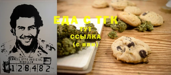 мефедрон Новозыбков