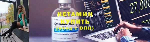 стафф Новокубанск