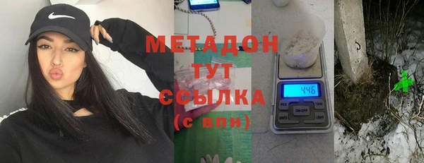 мефедрон Новозыбков