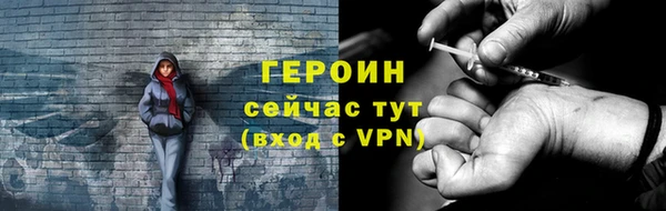 стафф Новокубанск