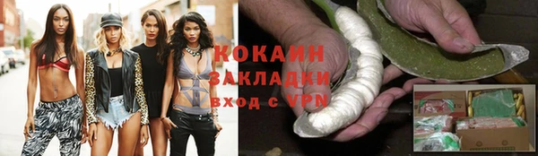 кристаллы Новодвинск