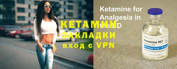 гидра Всеволожск