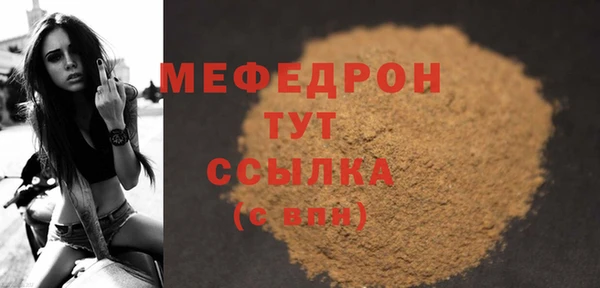 стафф Новокубанск