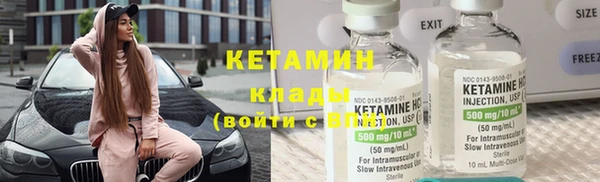 стафф Новокубанск