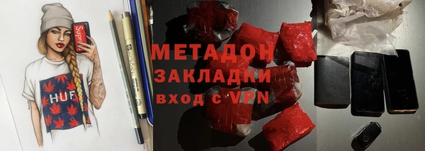 кристаллы Новодвинск