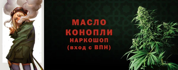 стафф Новокубанск