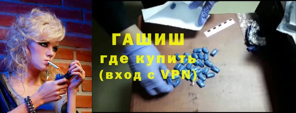 кристаллы Новодвинск