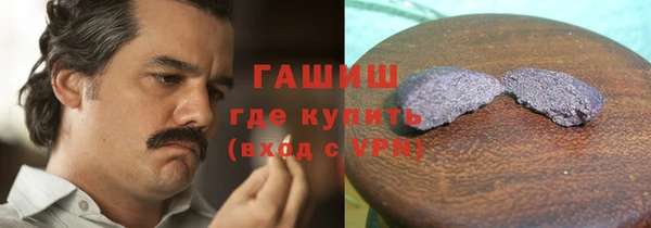 стафф Новокубанск