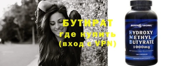 метадон Нязепетровск