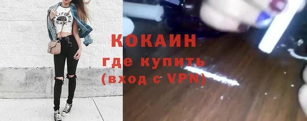 мефедрон Новозыбков