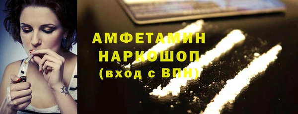 метадон Нязепетровск