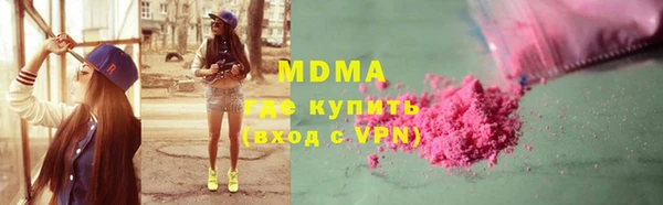 метадон Нязепетровск