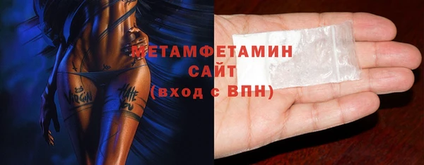 кристаллы Новодвинск