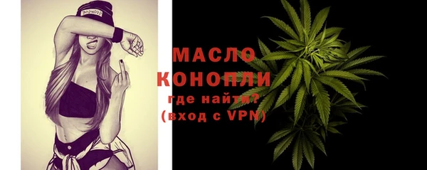 мефедрон Новозыбков
