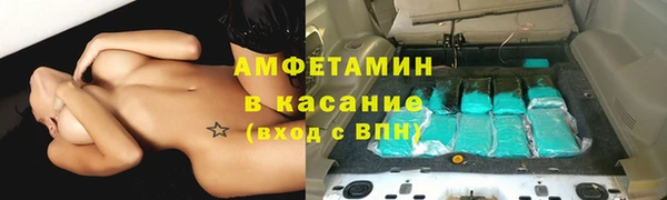 стафф Новокубанск