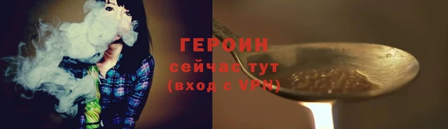 кристаллы Новодвинск