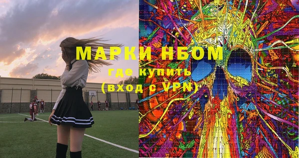 мефедрон Новозыбков