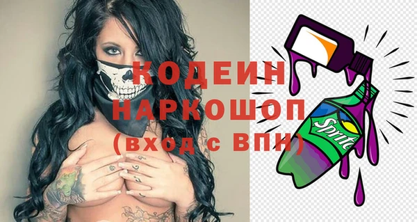 меф Нягань