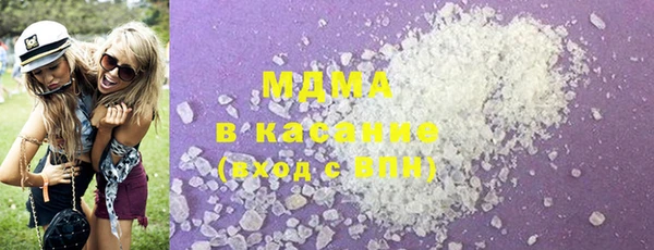 кристаллы Новодвинск