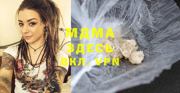 кристаллы Новодвинск