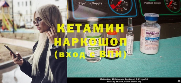 мефедрон Новозыбков