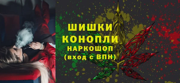 кристаллы Новодвинск
