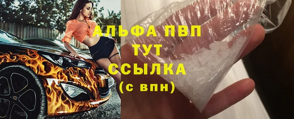 метадон Нязепетровск