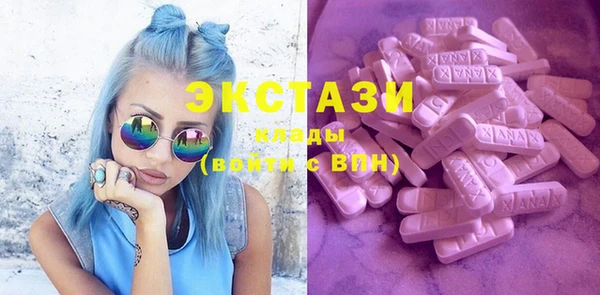 стафф Новокубанск