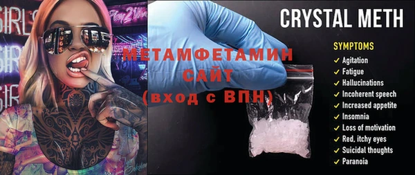 стафф Новокубанск