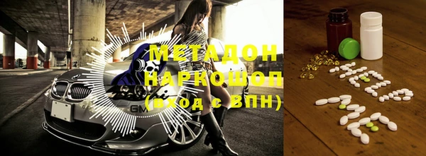 метадон Нязепетровск