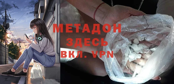 MDMA Богородск