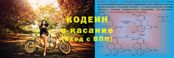метадон Нязепетровск