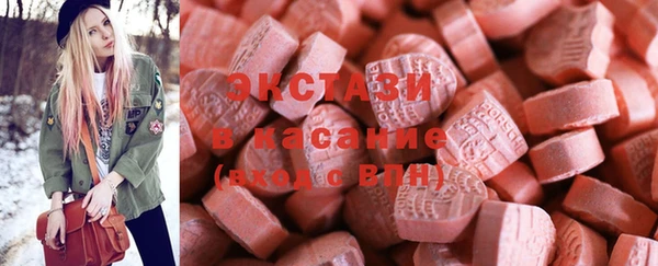 MDMA Богородск