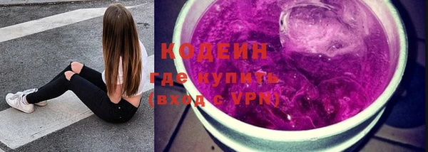 кристаллы Новодвинск