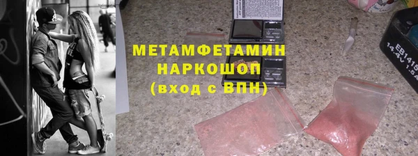 метадон Нязепетровск