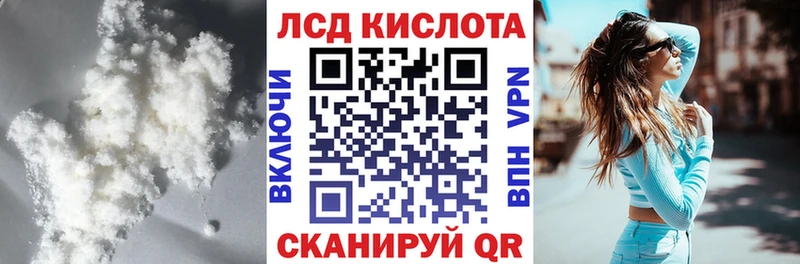 закладка  Полярные Зори  ЛСД экстази ecstasy 