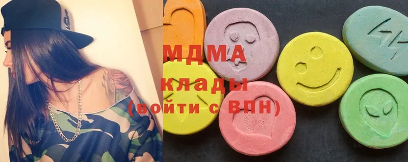 MDMA молли  Полярные Зори 