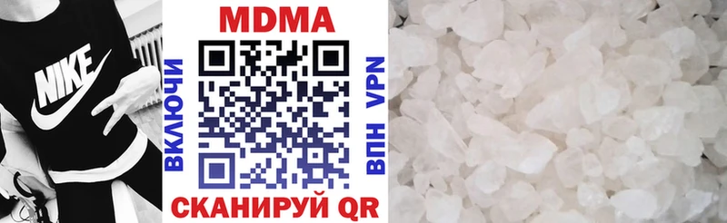 MDMA молли  купить наркоту  Полярные Зори 