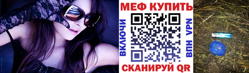 МЕФ кристаллы  Полярные Зори 