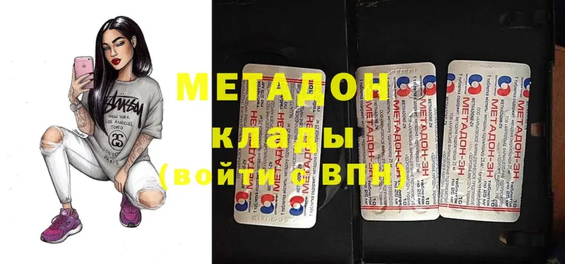 Метадон белоснежный  где продают наркотики  ссылка на мегу маркетплейс  Полярные Зори 