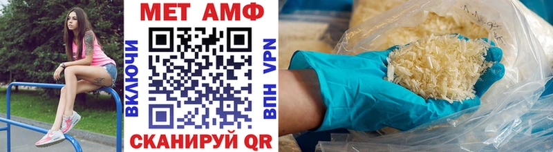Метамфетамин Methamphetamine  Полярные Зори 