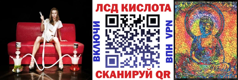 Марки 25I-NBOMe 1,8мг  дарнет шоп  маркетплейс формула  Полярные Зори 