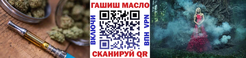 блэк спрут рабочий сайт  Полярные Зори  Дистиллят ТГК вейп  магазин   