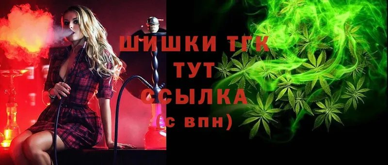 Шишки марихуана OG Kush  цены   Полярные Зори 